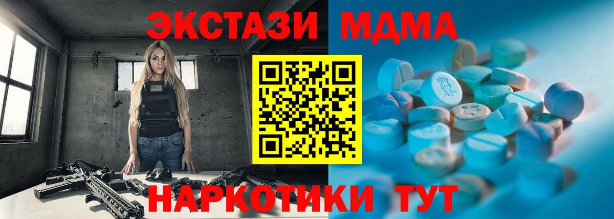 Экстази 300 mg  Вход с VPN  где продают наркотики  Бузулук  Экстази 