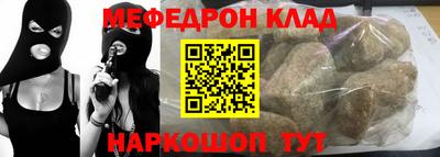 сатива Усть-Джегута