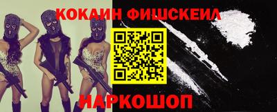 кокаин перу Туймазы