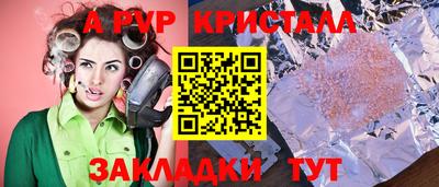 сатива Усть-Джегута