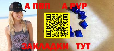 амф Усть-Илимск