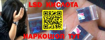 сатива Усть-Джегута