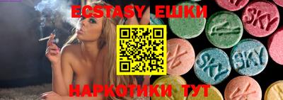 амф Усть-Илимск