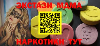 сатива Усть-Джегута