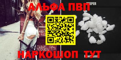 Альфа ПВП Уссурийск