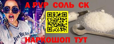 сатива Усть-Джегута