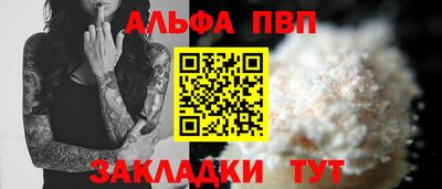 кокаин перу Туймазы
