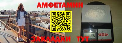 сатива Усть-Джегута