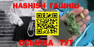 сатива Усть-Джегута