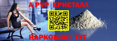 Альфа ПВП Уссурийск