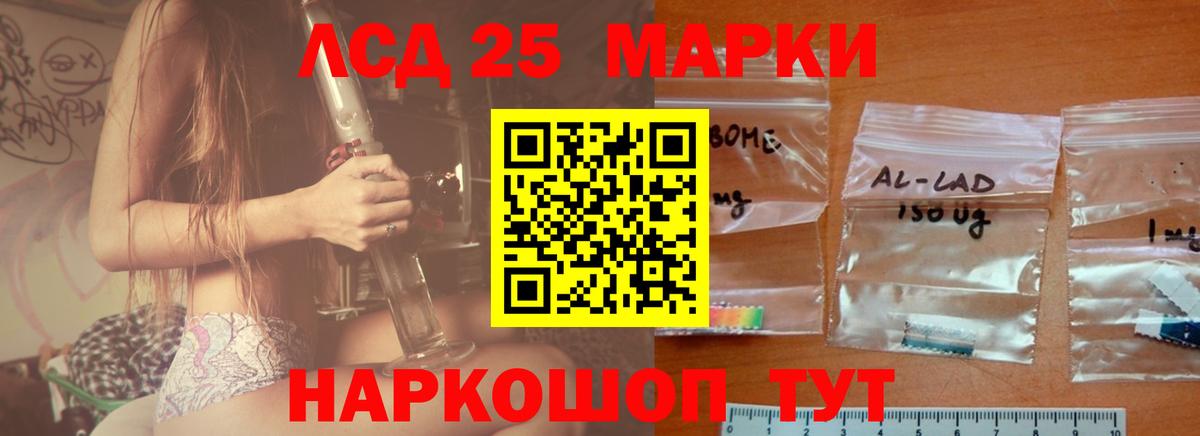 Лсд 25 экстази ecstasy  Лсд 25 экстази кислота      Вход с VPN  Бузулук 