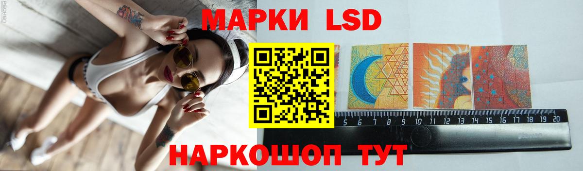 ЛСД экстази ecstasy Бузулук