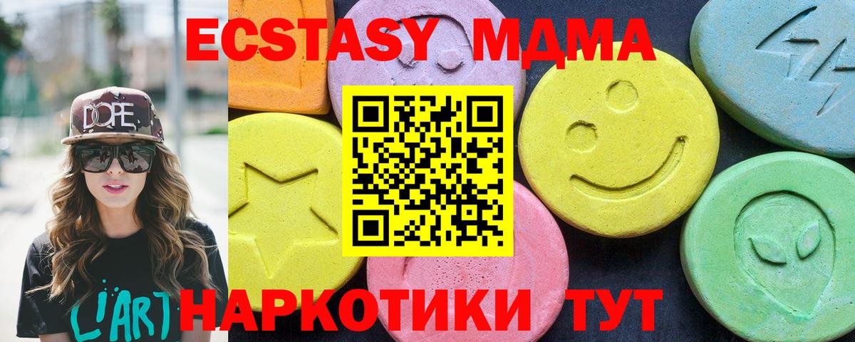 MDMA VHQ Бузулук