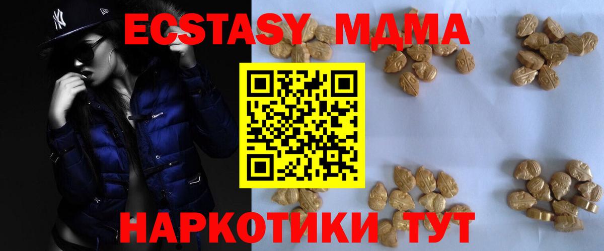 Бузулук  МДМА кристаллы  Вход с VPN 
