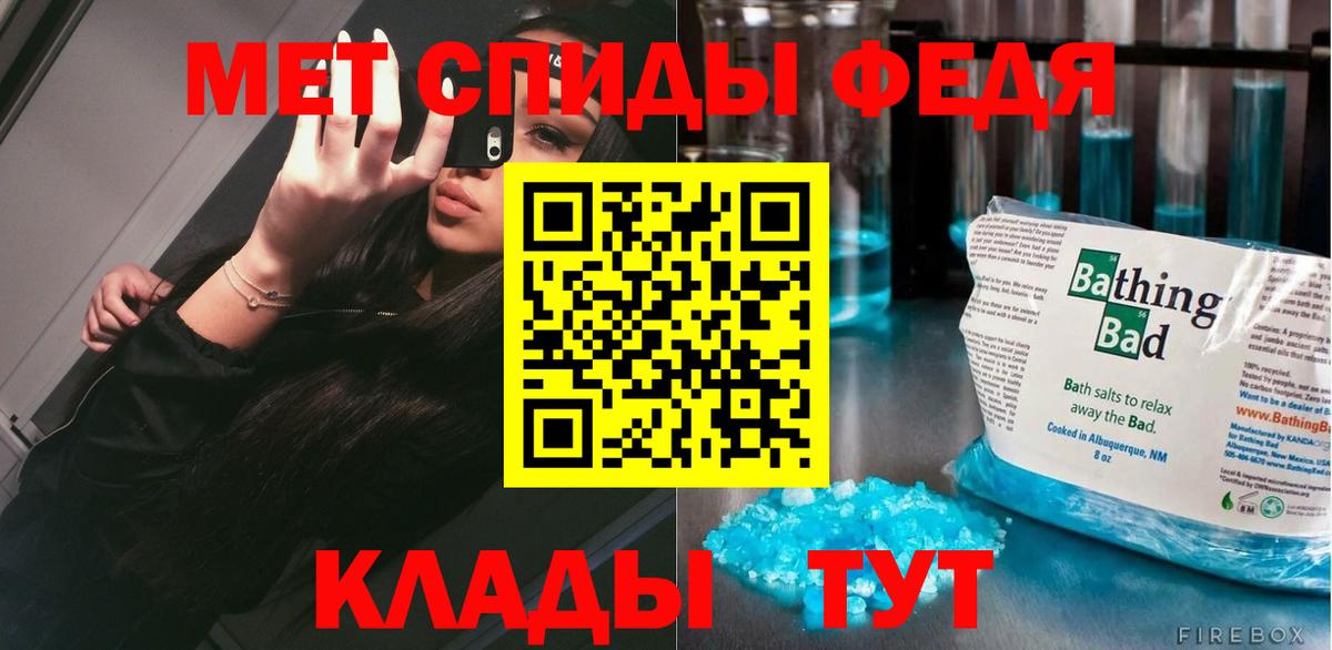 Метамфетамин винт  Вход с VPN  Бузулук 