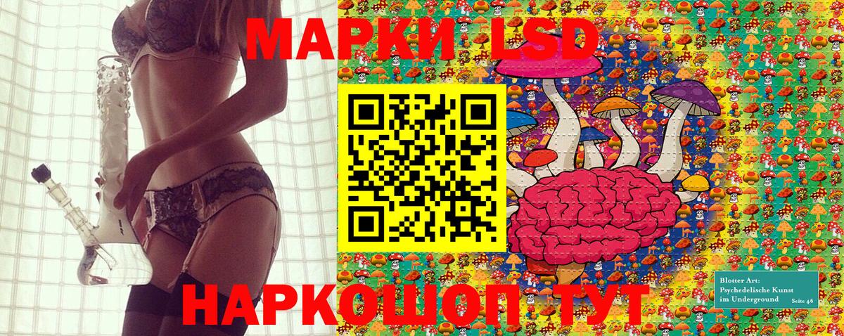Бузулук  Марки 25I-NBOMe  Вход с VPN  Марки NBOMe 1,8мг 