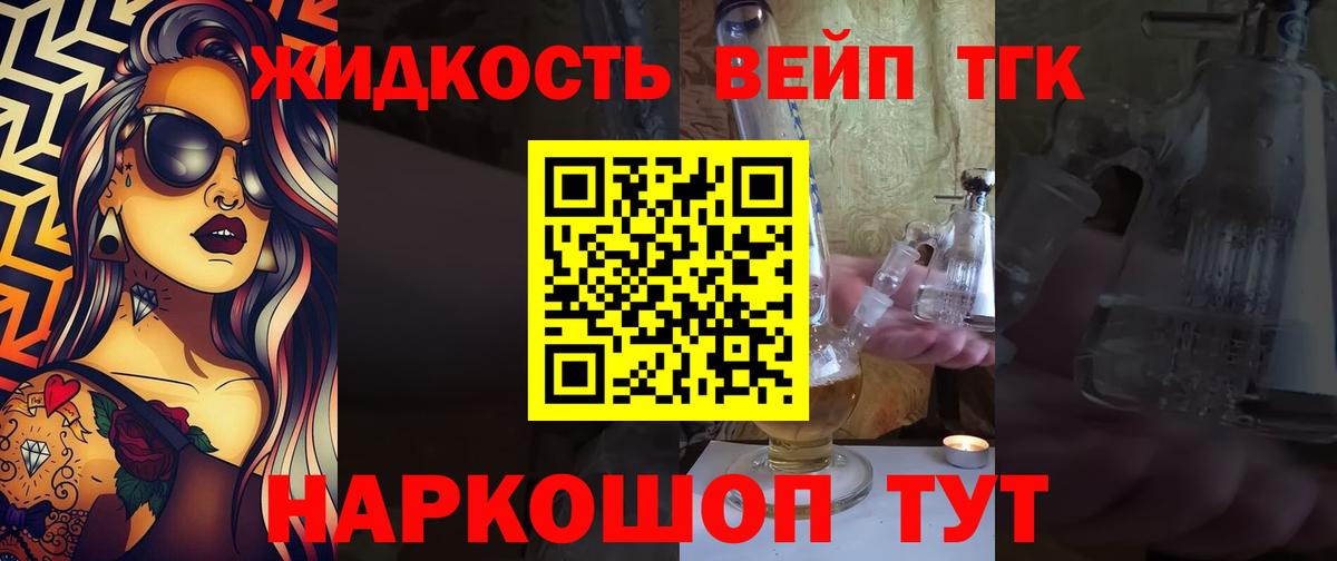 где купить наркотик  Дистиллят ТГК THC oil  Вход с VPN  Бузулук 