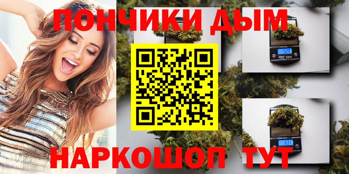 Бузулук  Канабис гибрид  Марихуана OG Kush  Вход с VPN  Конопля Bruce Banner 